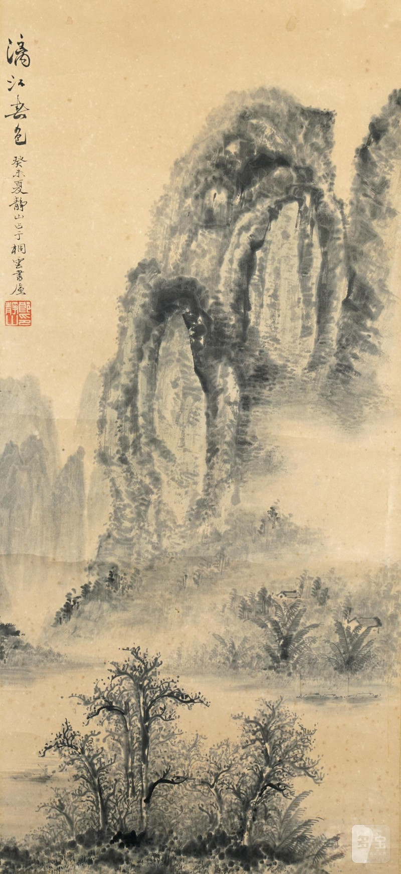    郎靜山 山水